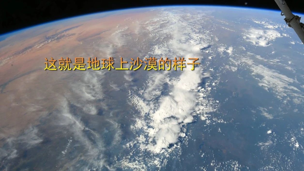 这就是地球上沙漠的样子这就是地球上沙漠的样子