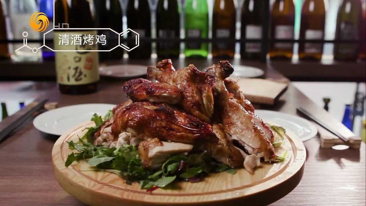 淡淡的酒香搭配香嫩滑口的鸡肉，多汁可口的清酒烤鸡让人欲罢不能