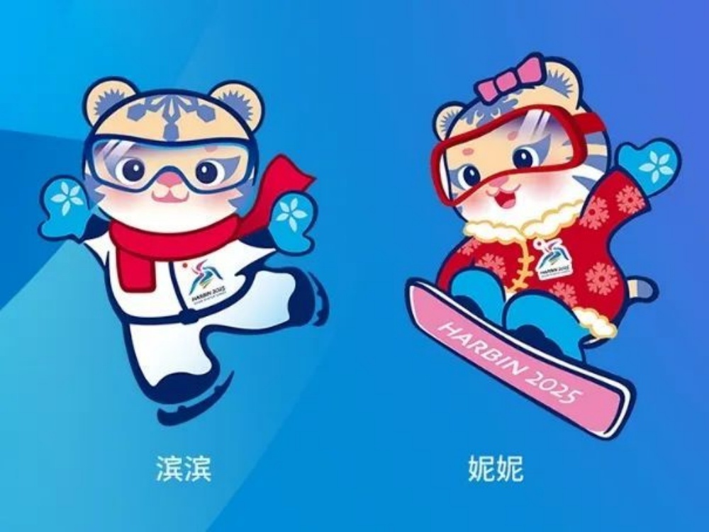 【原创】哈尔滨：在荣耀与担当中迈向冰雪发展新未来 ——写在第九届亚冬会开幕之际（下）