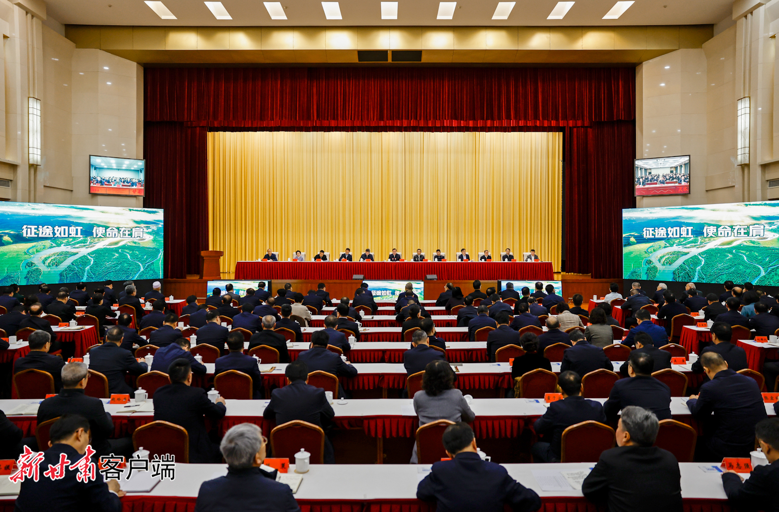 甘肃新春第一会 释放哪些信号