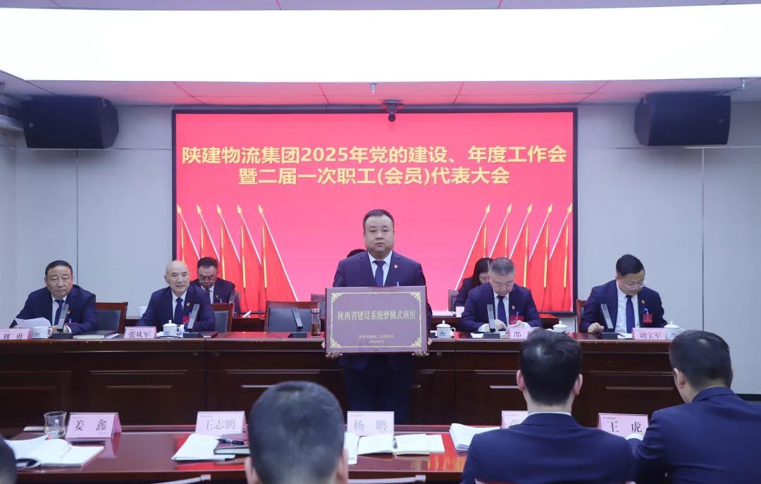 陕西省建设系统梦桃式班组