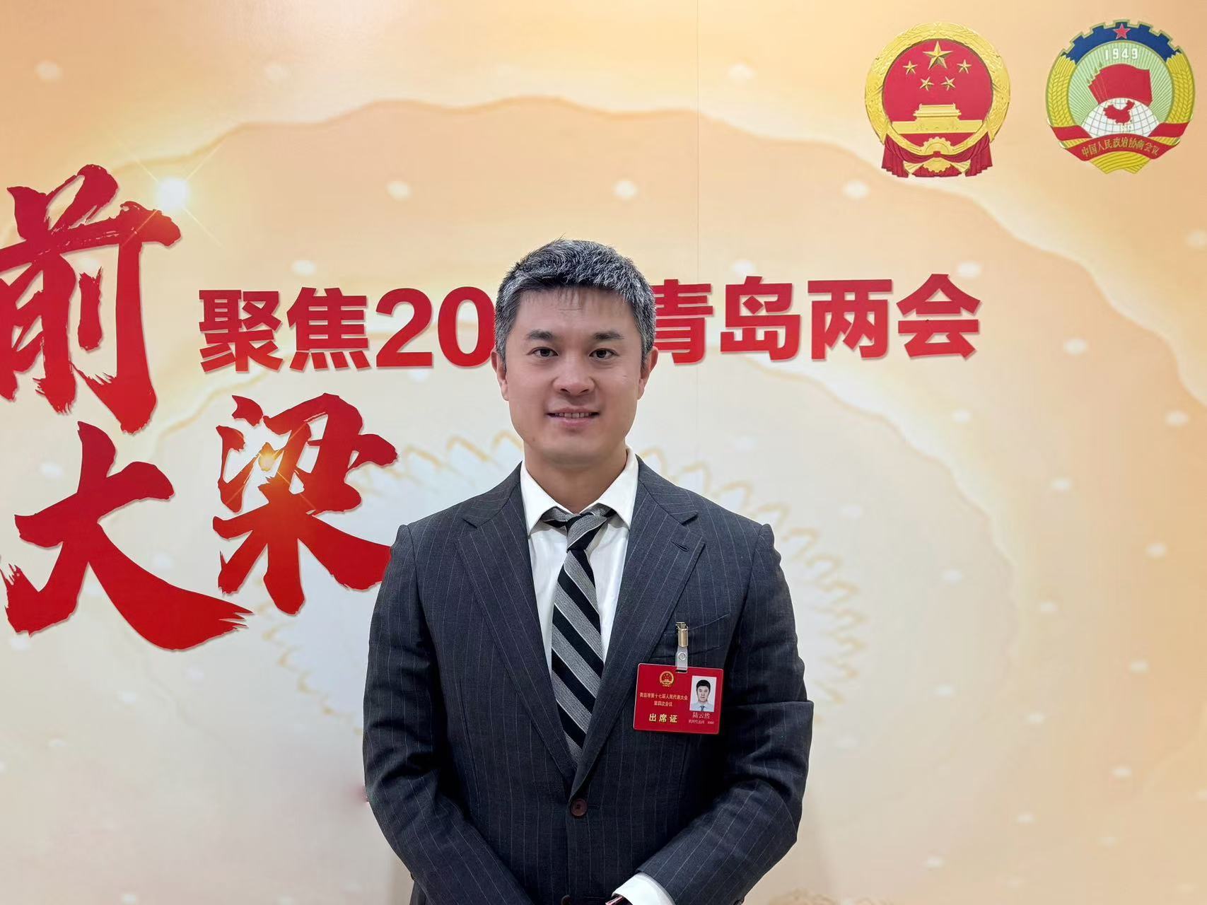青岛市人大代表陆云然：加强招商引资政策支持，推动莱西融入青岛都市圈发展