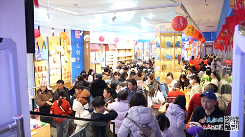 门庭若市的博物馆文创中心（景德镇市文旅局 供图）