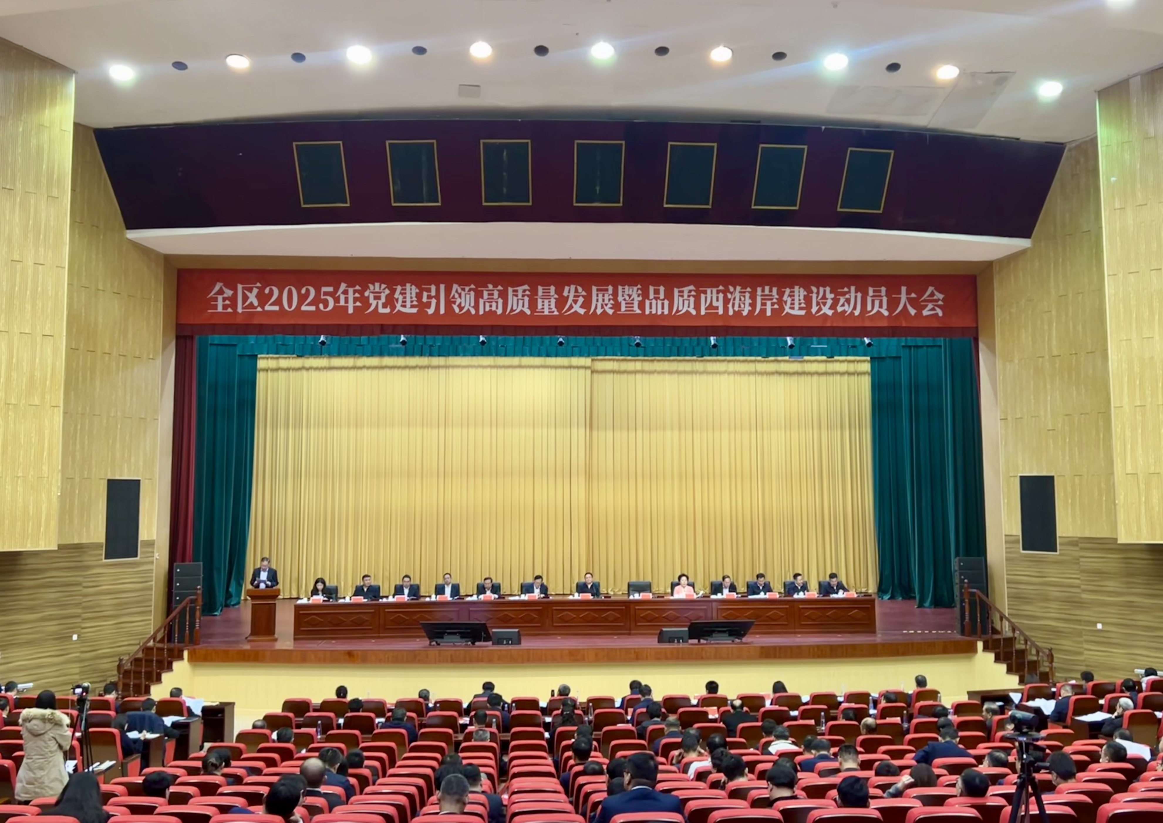 新春开新局！青岛西海岸新区吹响品质西海岸建设“冲锋号”