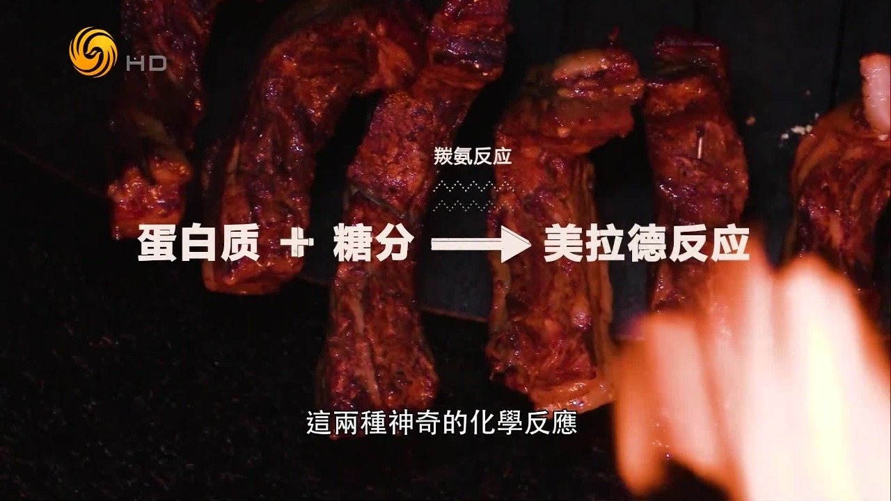 五花肉腌制12小时以上，裹上含麦芽糖的酱汁，高温下二次变身成就招牌叉烧