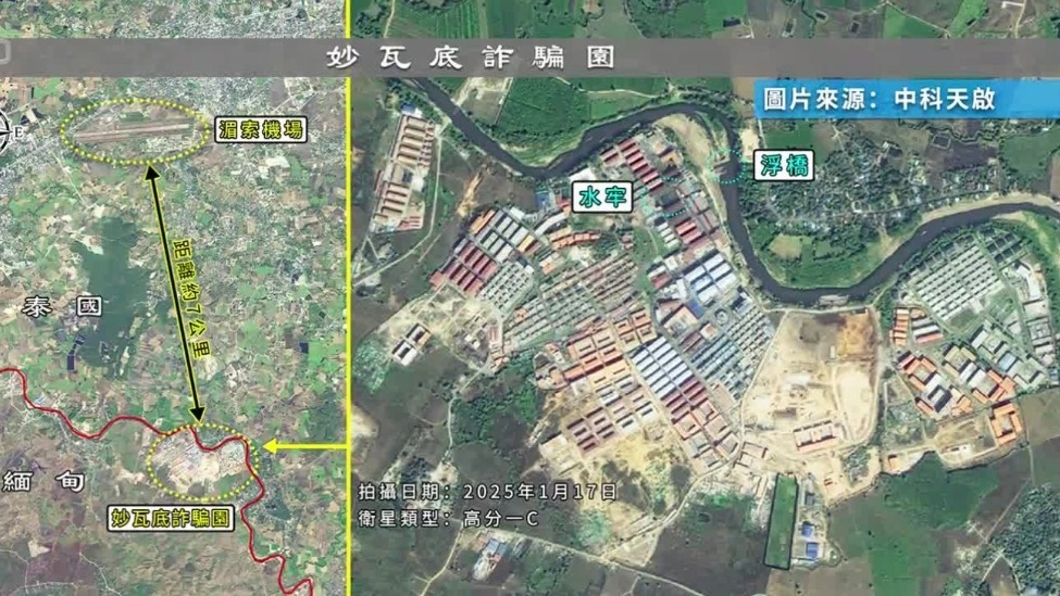 卫星图对比，妙瓦底园区扩建迹象明显