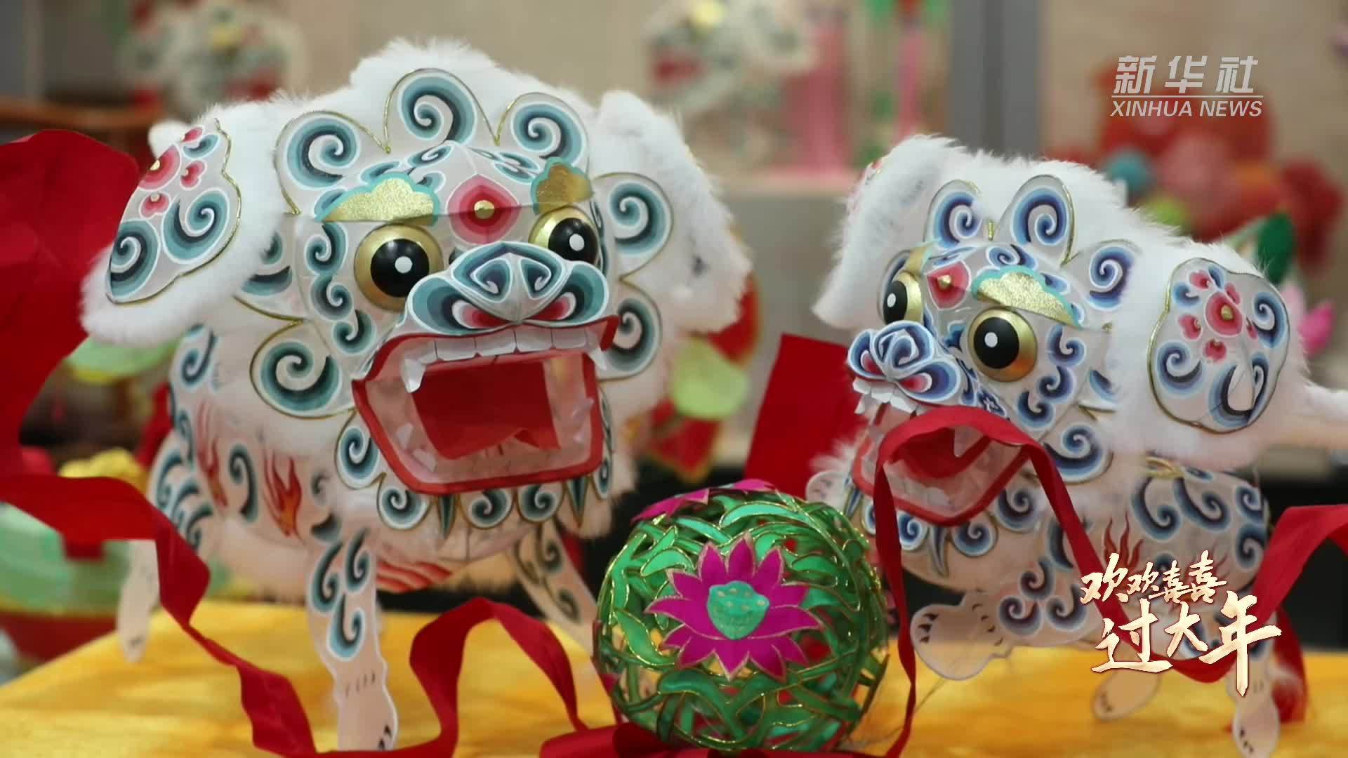 你的年味 世界的记忆｜山东潍坊：年味里的非遗技艺——老猫花灯
