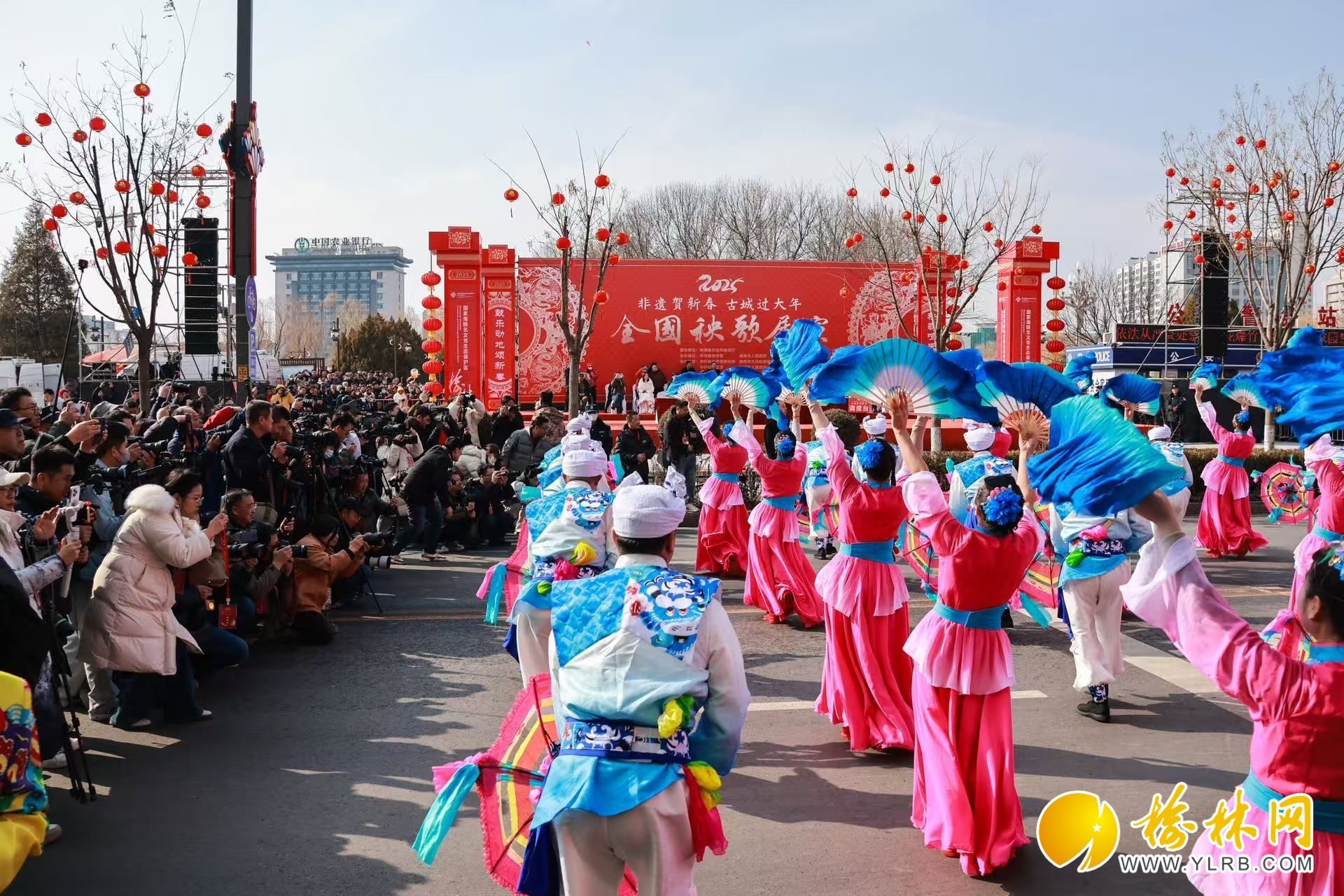 榆林：全国秧歌展演启幕 中外39支队伍“闹”新春凤凰网陕西_凤凰网
