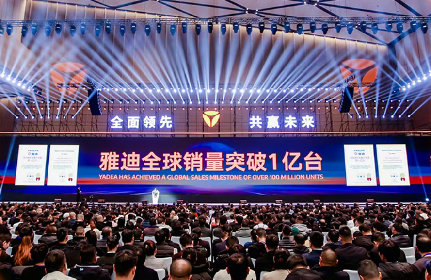 图片来源：“雅迪电动车”微信公众号截图