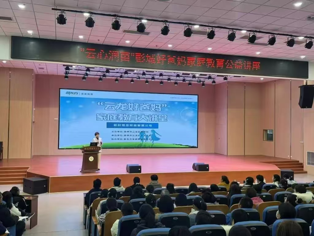 从“减负”到“提质”云龙区教育生态焕新颜