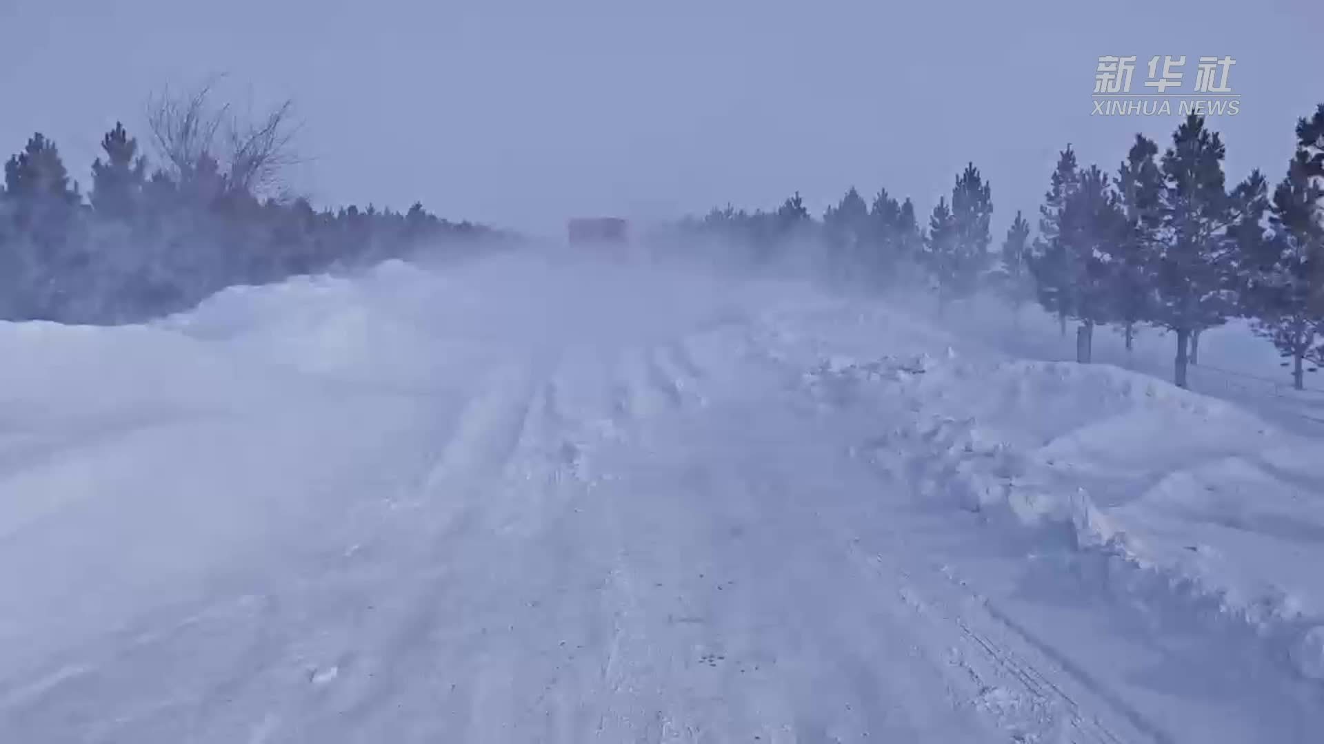内蒙古风吹雪致车辆被困 消防紧急救援_凤凰网视频_凤凰网