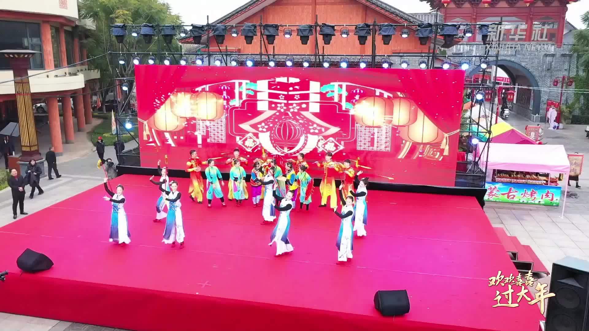 你的年味 世界的记忆｜云南玉溪：品地道米线 赏精彩民俗