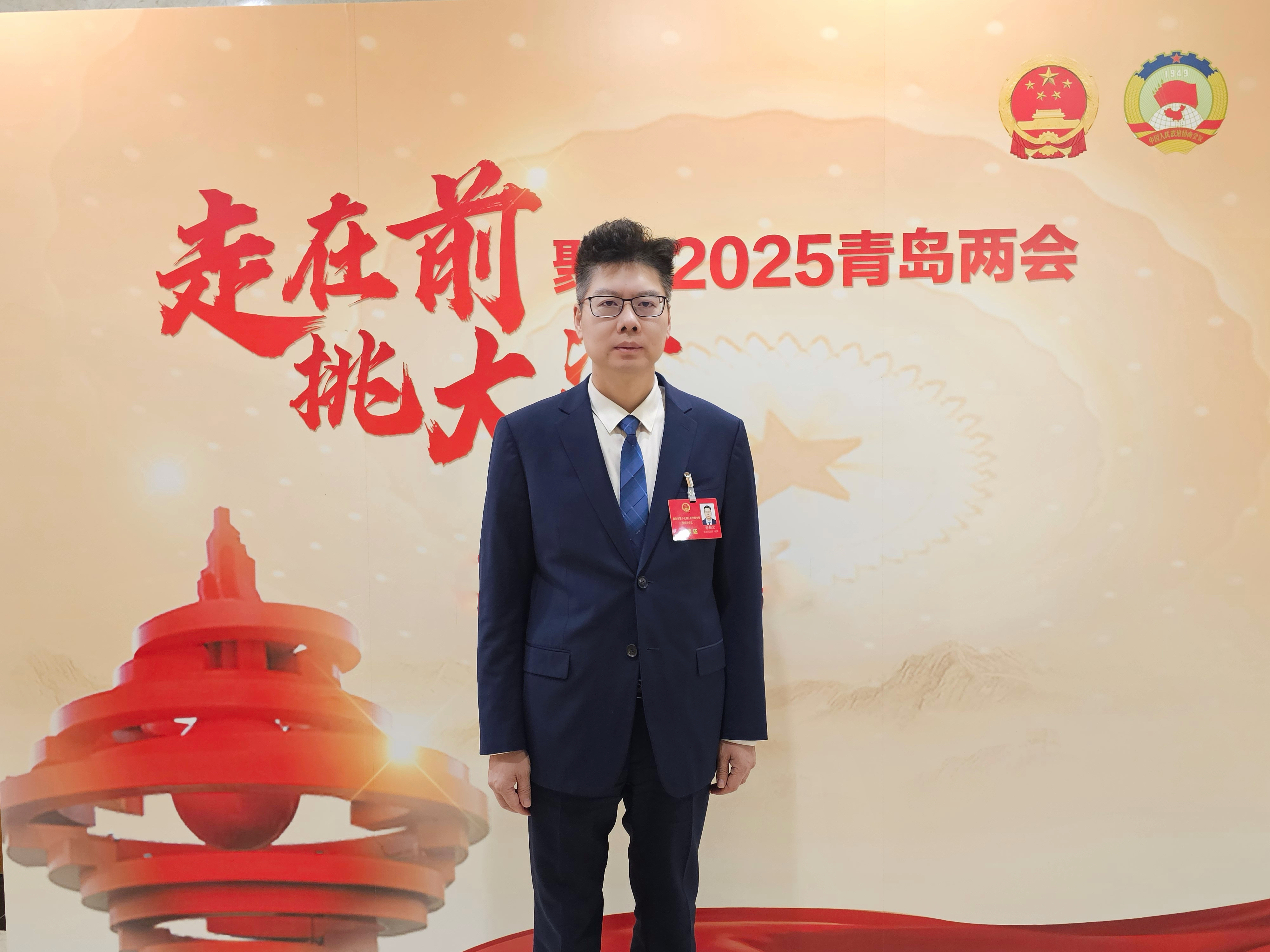 青岛市人大代表孙赫宏：在汽车产业链培养细分链主企业