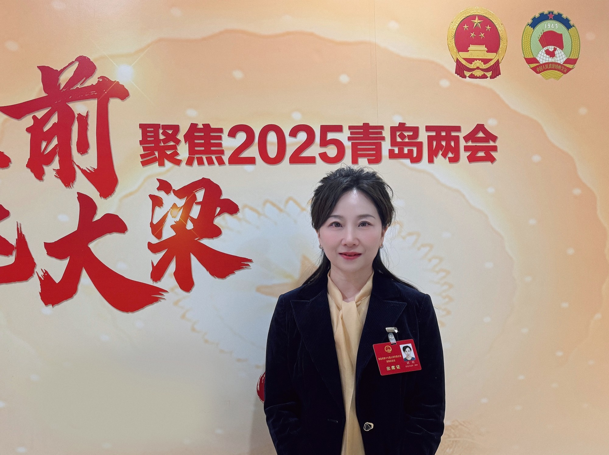 青岛市人大代表刘晖：护航老年健康，促进医养结合服务高质量发展