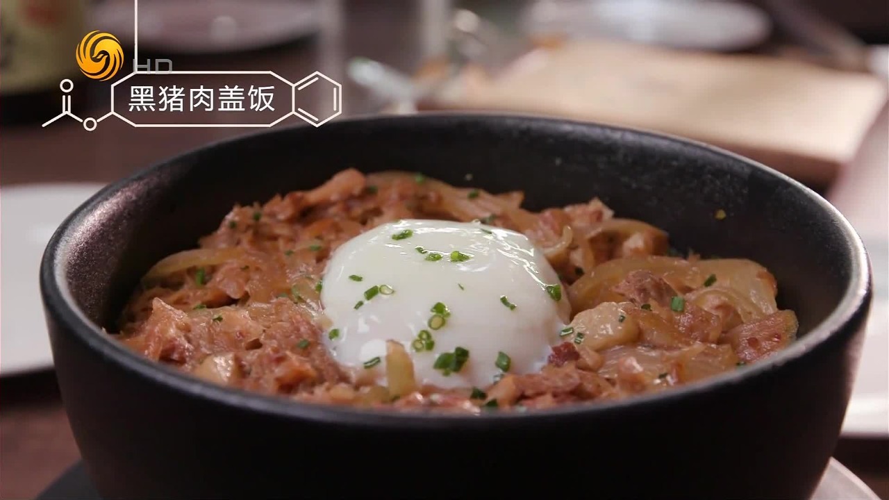 日式黑猪肉盖饭：清酒的甜味渗入猪肉里，一口下去超满足