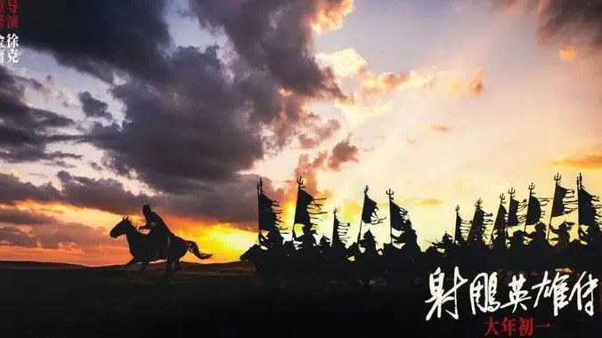 江湖很小，侠者很“大”封面图