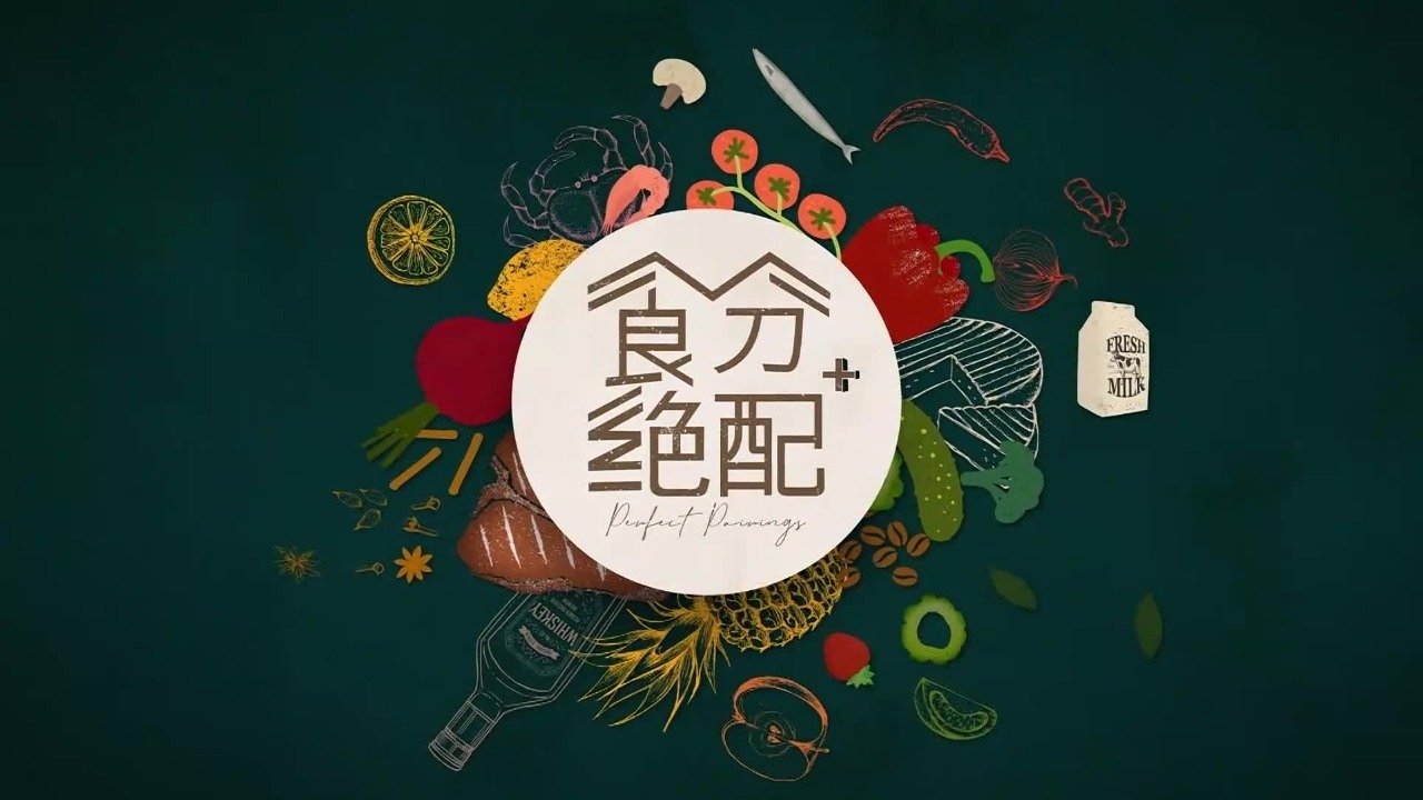 食分绝配：果香味