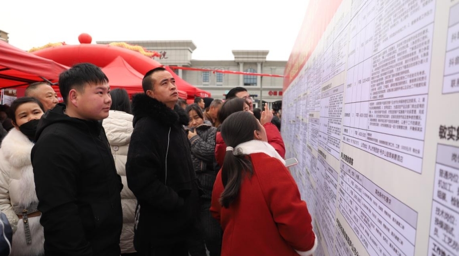 求职者浏览各企业招聘信息