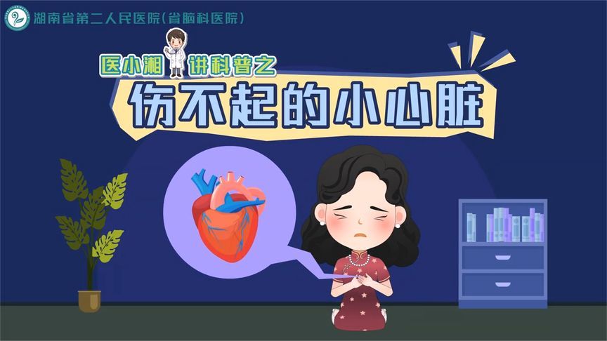 这些症状可能是心脏在“报警”！做好这几点，远离心血管疾病困扰