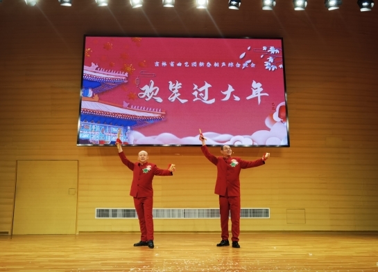 （吉林省曲艺团新春相声巡演内蒙古乌兰浩特演出现场）