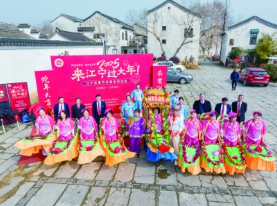 春节期间江宁文旅地标、美丽乡村吸引游客“来江宁过大年”