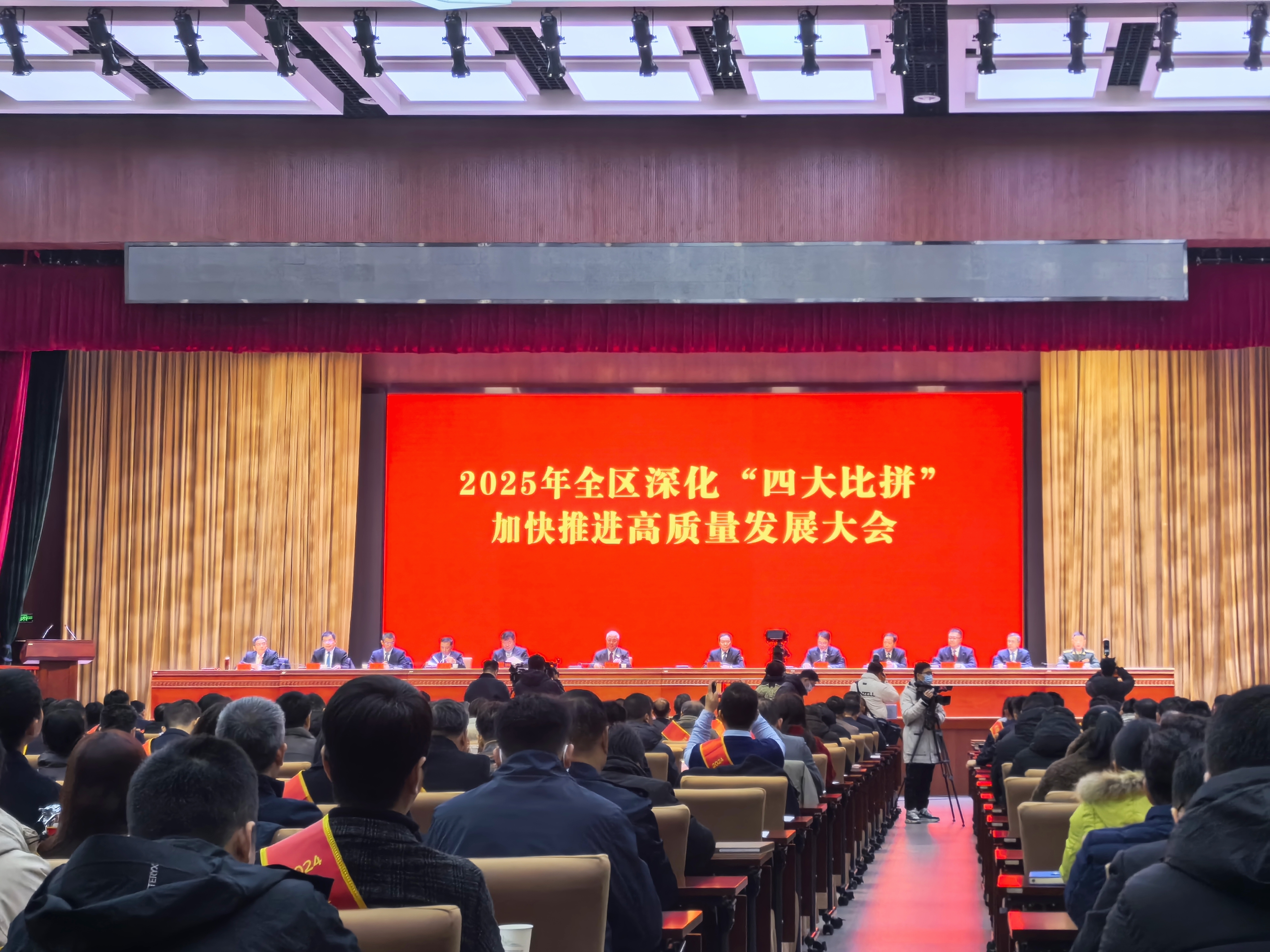 蔡甸区召开“新春第一会” 深化“四大比拼”加快推进高质量发展