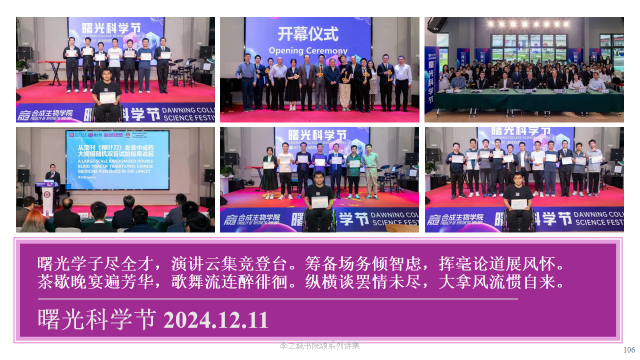 做自己的船长探索新时代深圳少年多元成长之路采访15岁入学的大湾区阳光少年中科院深圳理工大学李之城同学
