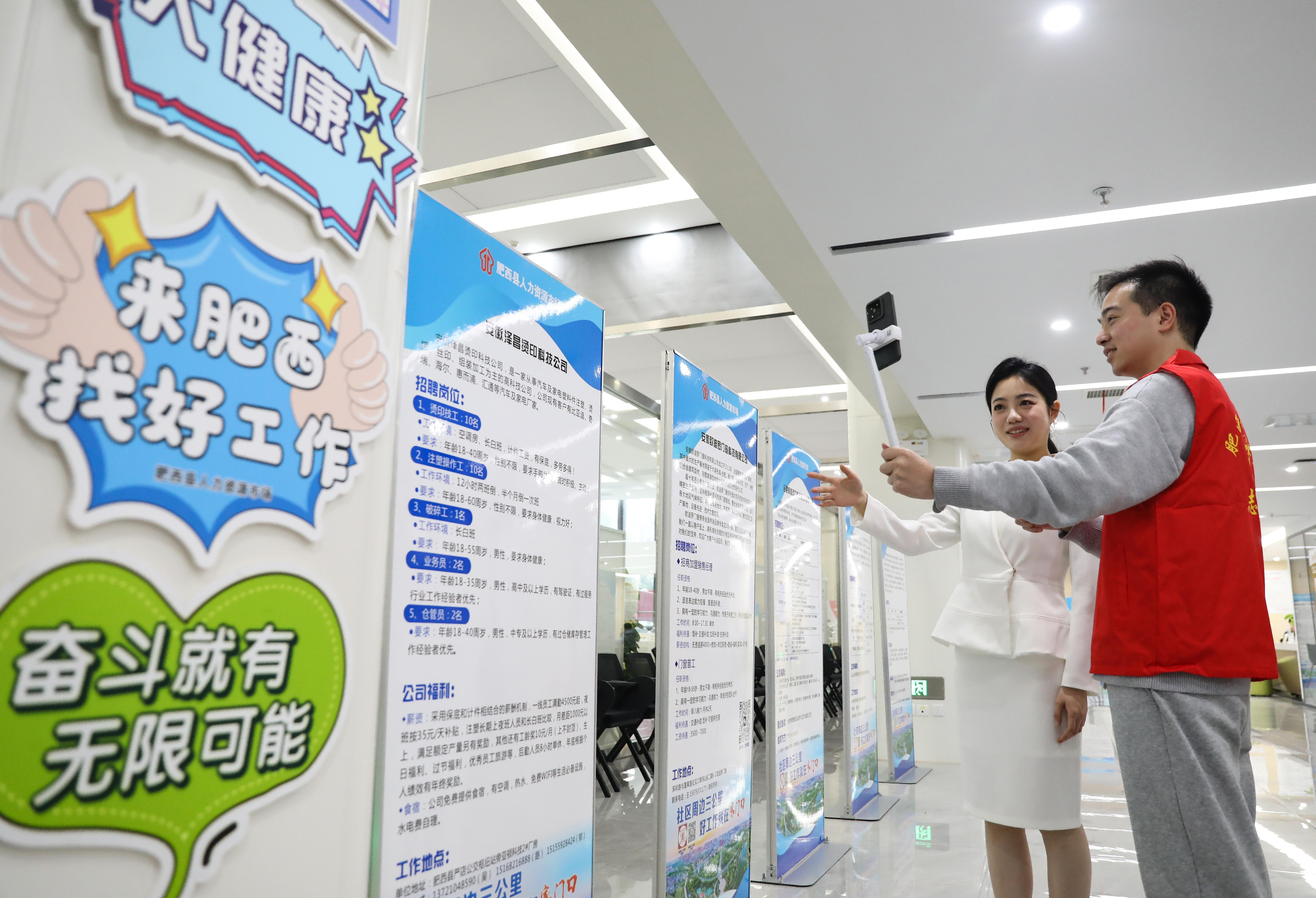 (图为:2025年2月14日,在安徽省合肥市肥西县“跨省联动职通车·春风暖企惠万家”直播带岗活动现场,企业代表全程参与带岗招聘。)