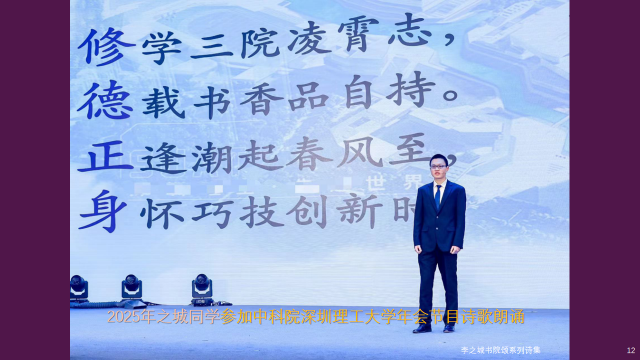 做自己的船长探索新时代深圳少年多元成长之路采访15岁入学的大湾区阳光少年中科院深圳理工大学李之城同学