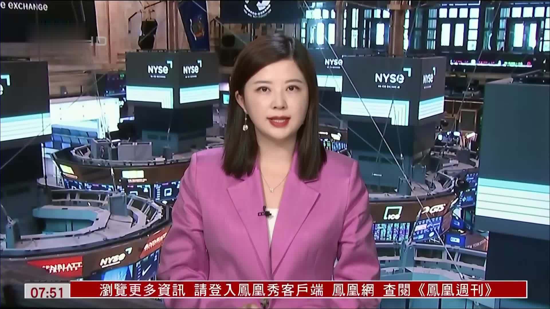 美股涨跌互见 特朗普关税政策续受关注