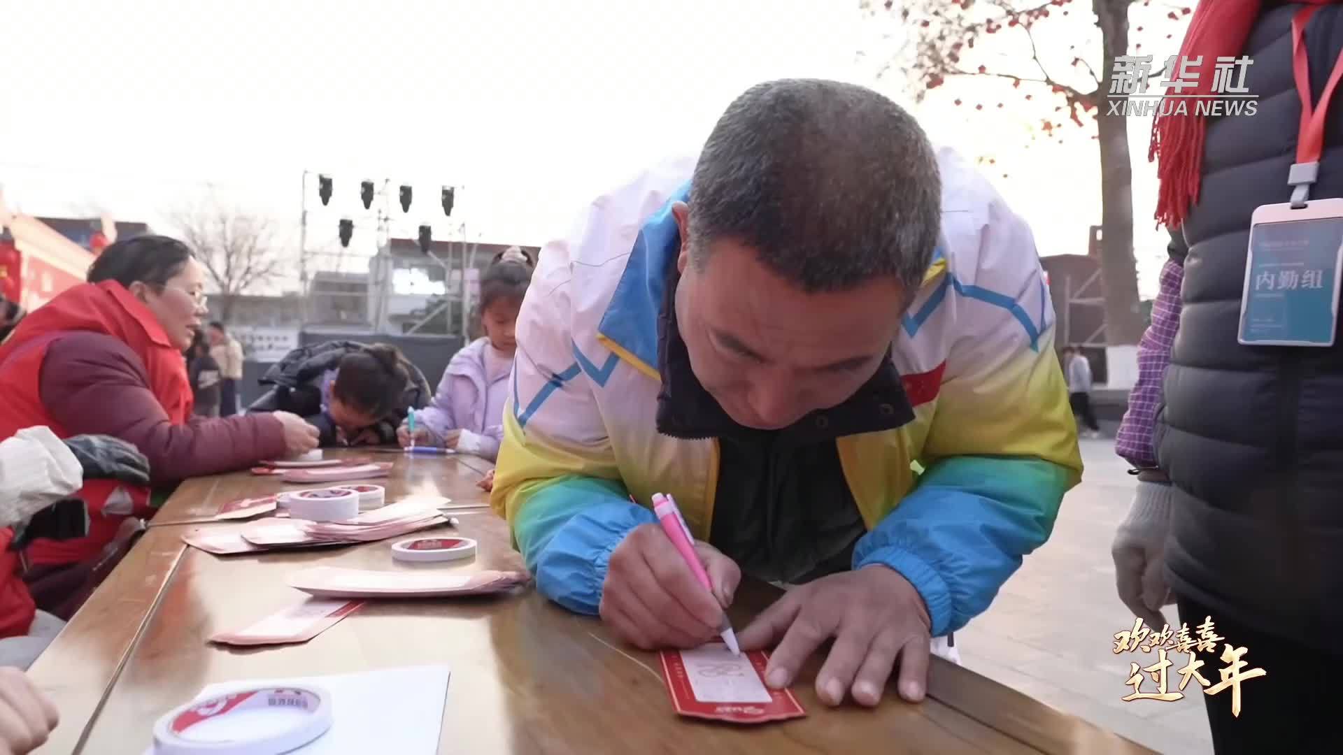 你的年味 世界的记忆｜河南新乡：农民“村晚”贺新春