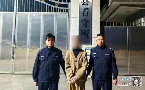 周某被警方抓獲