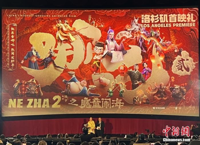 当地时间2月8日，中国影史票房冠军《哪吒之魔童闹海》(Ne Zha 2)洛杉矶首映礼在美国好莱坞中国剧院举行。(中新社记者 张朔 摄)