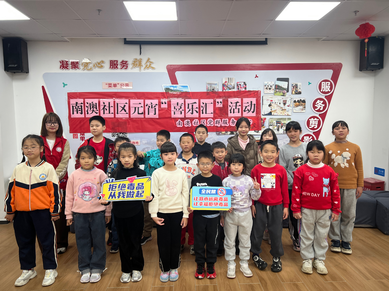 深圳大鹏:欢欢喜喜庆元宵 禁毒宣传“闹”不停