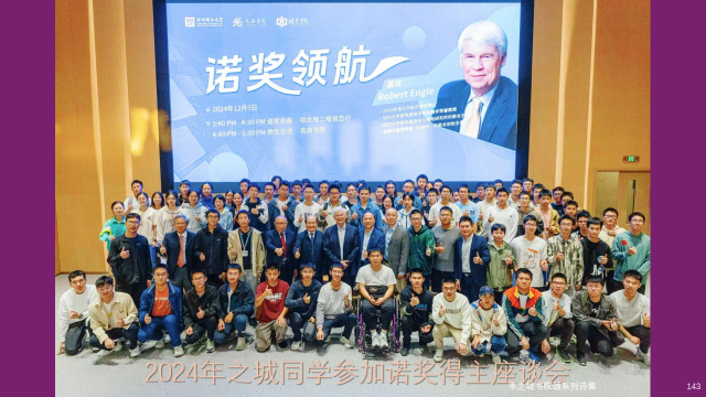 做自己的船长探索新时代深圳少年多元成长之路采访15岁入学的大湾区阳光少年中科院深圳理工大学李之城同学