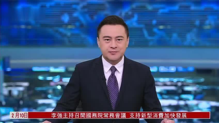 中方坚决反对美日干涉内政 已提严正交涉