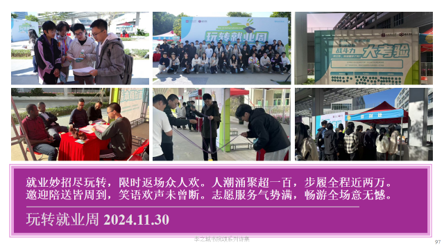 做自己的船长探索新时代深圳少年多元成长之路采访15岁入学的大湾区阳光少年中科院深圳理工大学李之城同学