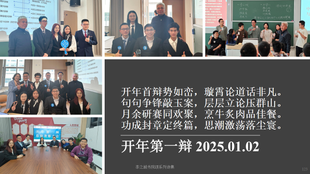 做自己的船长探索新时代深圳少年多元成长之路采访15岁入学的大湾区阳光少年中科院深圳理工大学李之城同学