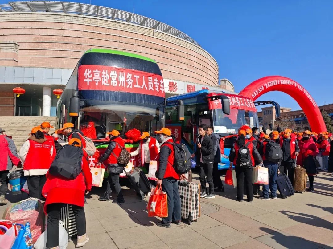 产业项目争相“起跑”　华亭奋战首季开门红