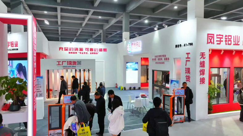 2025第九屆江西（安義）鋁型材及門窗博覽會現場熱鬧非凡。