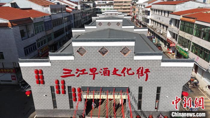 2月8日，航拍位于江西南昌县三江镇的三江早酒文化街。吴敏 摄