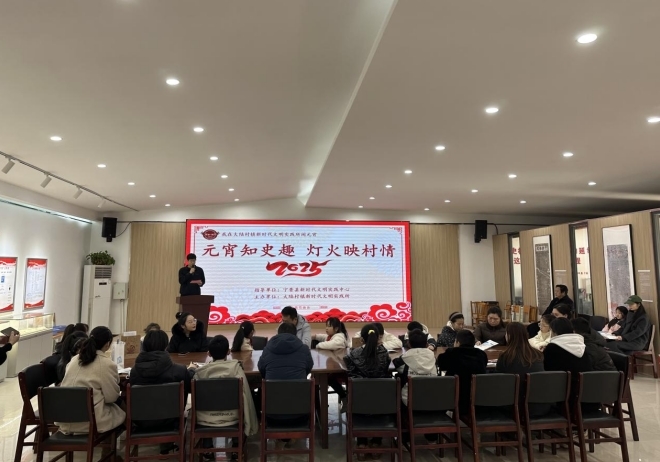 【网络中国节&middot;元宵】宁晋县大陆村镇举办 “元宵知史趣 灯火映村情”元宵节主题活动