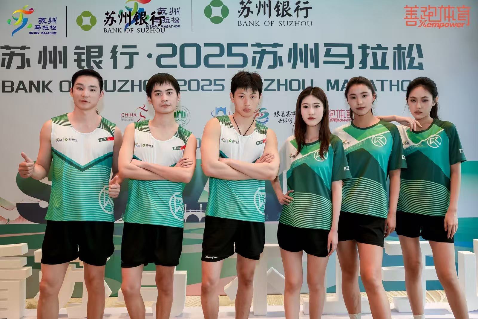 开春首跑！2025苏州马拉松即将开赛