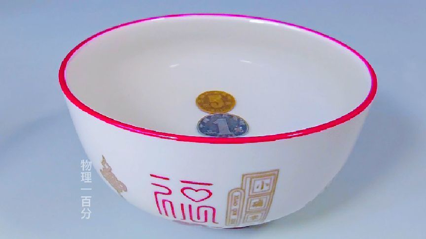 水越深真相越浅显！本来藏的好好的，有了水却暴露了