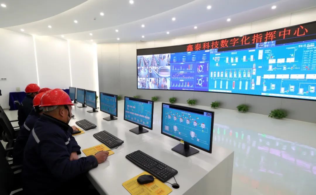 吉安鑫泰科技有限公司数字化指挥中心