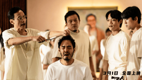 《周处除三害》将出韩国版 原版票房达6.66亿封面图