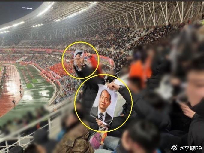 泰山球迷举韩国前总统照片挑衅，俱乐部官方回应
