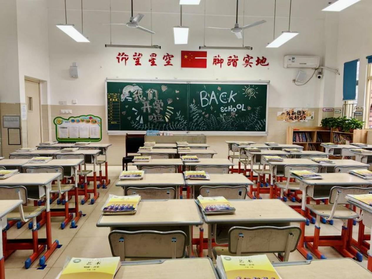 长沙市实验小学梅溪湖学校举行2025年春季开学报到日暨开学典礼