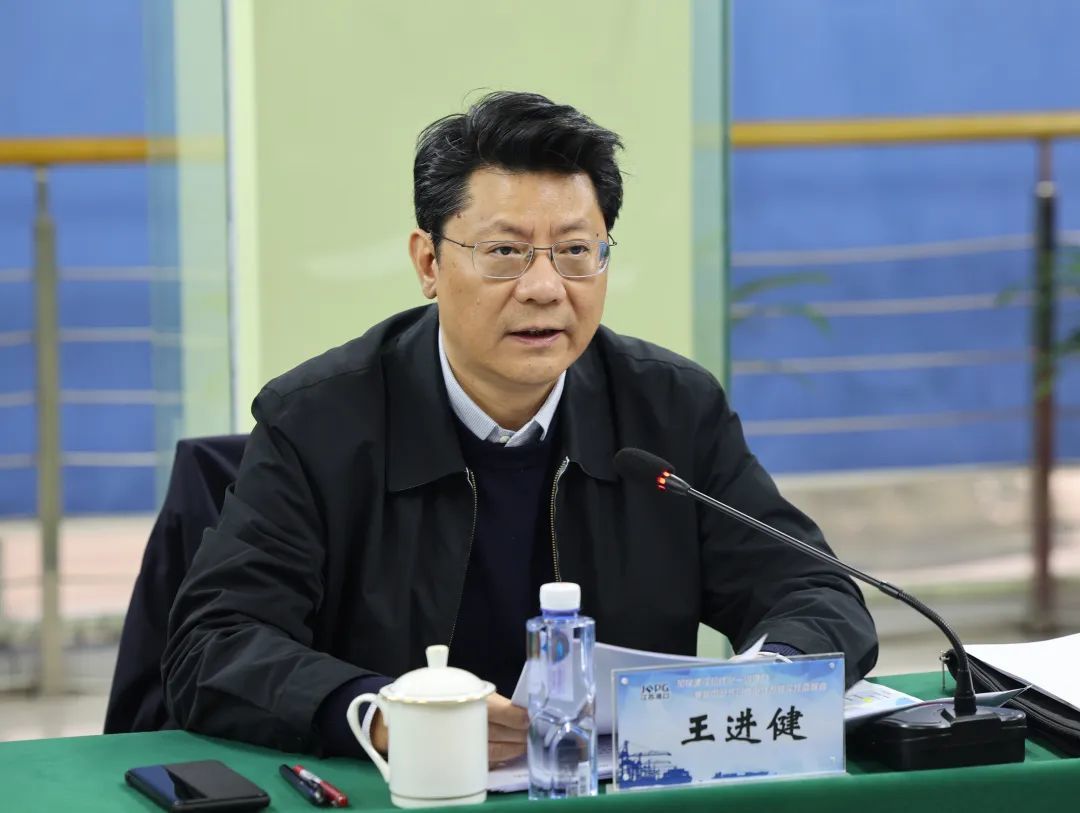 王进健讲话