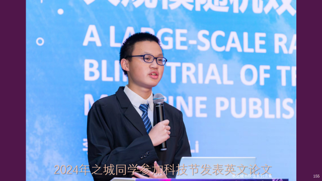 做自己的船长探索新时代深圳少年多元成长之路采访15岁入学的大湾区阳光少年中科院深圳理工大学李之城同学